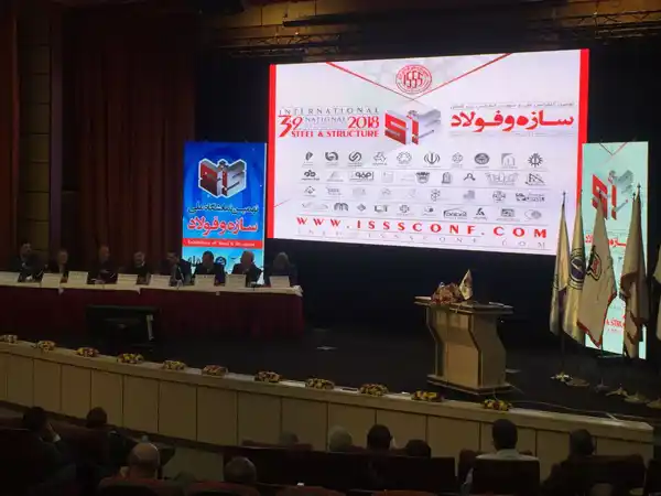 عکس شماره 18418 %D9%86%D9%87%D9%85%DB%8C%D9%86-%DA%A9%D9%86%D9%81%D8%B1%D8%A7%D9%86%D8%B3-%D9%85%D9%84%DB%8C-%D8%B3%D8%A7%D8%B2%D9%87-%D9%88-%D9%88%D9%81%D9%88%D9%84%D8%A7%D8%AF-%D8%A2%D8%BA%D8%A7%D8%B2-%D8%B4%D8%AF