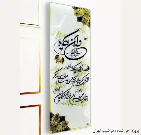 عکس شماره 18428 %D8%B1%D8%A7%D8%AF%DB%8C%D8%A7%D8%AA%D9%88%D8%B1-%D8%B4%DB%8C%D8%B4%D9%87-%D8%A7%DB%8C-%D8%B1%D8%A7%D9%87-%D8%AD%D9%84-%D8%AF%DA%A9%D9%88%D8%B1%D8%A7%D8%B3%DB%8C%D9%88%D9%86-%D8%AF%D8%A7%D8%AE%D9%84%DB%8C