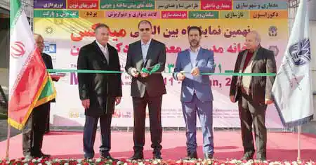 عکس شماره 18482 %D9%86%D9%87%D9%85%DB%8C%D9%86-%D9%86%D9%85%D8%A7%DB%8C%D8%B4%DA%AF%D8%A7%D9%87-%D8%A8%DB%8C%D9%86-%D8%A7%D9%84%D9%85%D9%84%D9%84%DB%8C-%D9%85%DB%8C%D8%AF%DA%A9%D8%B3-%D8%A8%D8%B1%D9%86%D8%AF%DB%8C-%D8%AC%D9%87%D8%A7%D9%86%DB%8C