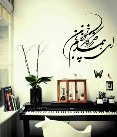 عکس شماره 18500 %D8%A7%D8%B3%D8%AA%DB%8C%DA%A9%D8%B1-%D8%AF%DB%8C%D9%88%D8%A7%D8%B1%DB%8C-%D8%B1%D8%A7%D9%87%DA%A9%D8%A7%D8%B1%DB%8C-%D8%A7%D8%B1%D8%B2%D8%A7%D9%86-%D8%AF%D8%B1-%D8%AF%DA%A9%D9%88%D8%B1%D8%A7%D8%B3%DB%8C%D9%88%D9%86