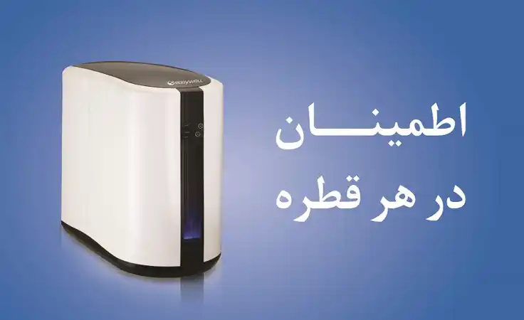 عکس شماره 18637 %D8%B3%D8%AE%D8%AA%DB%8C-%D8%A2%D8%A8-%DA%86%DB%8C%D8%B3%D8%AA