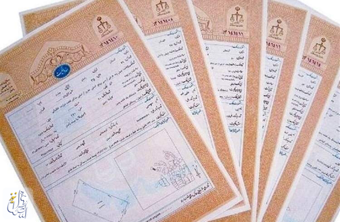 عکس شماره 18845 %D8%AA%D8%A8%D8%AF%DB%8C%D9%84-%D9%82%D9%88%D9%84%D9%86%D8%A7%D9%85%D9%87-%D9%85%D8%B3%DA%A9%D9%86-%D8%A8%D9%87-%D8%B3%D9%86%D8%AF-%D8%B1%D8%B3%D9%85%DB%8C