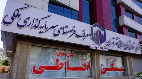 درخواست اتحادیه تعاونی های عمرانی از معاون وزیر تعاون،کار و رفاه اجتماعی دولت جدید 