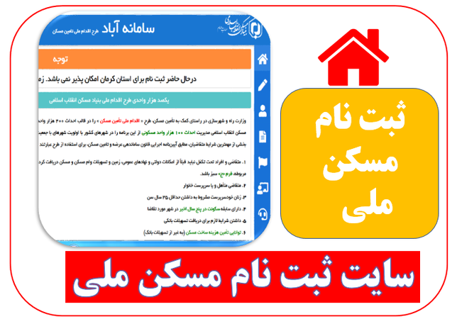 عکس شماره 18911 %D8%B4%D8%B1%D8%A7%DB%8C%D8%B7-%D9%85%D8%AC%D8%B1%D8%AF%D9%87%D8%A7-%D8%A8%D8%B1%D8%A7%DB%8C-%D8%AB%D8%A8%D8%AA-%D9%86%D8%A7%D9%85-%D8%AF%D8%B1-%D8%B7%D8%B1%D8%AD-%D8%A7%D9%82%D8%AF%D8%A7%D9%85-%D9%85%D9%84%DB%8C-%D9%85%D8%B3%DA%A9%D9%86
