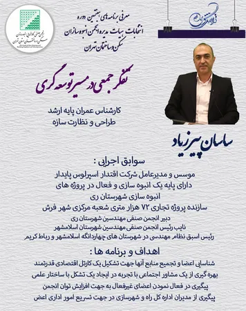 عکس شماره 18925 %D8%AA%D8%AC%D9%85%DB%8C%D8%B9-%D9%85%D9%86%D8%A7%D9%81%D8%B9-%D8%A7%D8%B9%D8%B6%D8%A7%DB%8C-%D8%A7%D9%86%D8%AC%D9%85%D9%86-%D9%85%D8%B3%DB%8C%D8%B1-%D8%A8%D8%B1%D9%88%D9%86-%D8%B1%D9%81%D8%AA-%D8%A7%D8%B2-%D8%AA%D8%B5%D8%AF%DB%8C-%DA%AF%D8%B1%DB%8C-%D8%AF%D9%88%D9%84%D8%AA