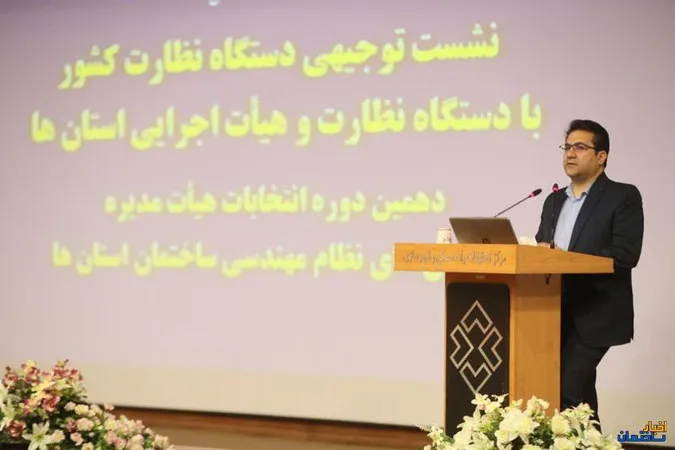 عکس شماره 18935 %D8%B2%D9%85%D8%A7%D9%86-%D8%A8%D8%B1%DA%AF%D8%B2%D8%A7%D8%B1%DB%8C-%D8%AF%D9%87%D9%85%DB%8C%D9%86-%D8%AF%D9%88%D8%B1%D9%87-%D8%A7%D9%86%D8%AA%D8%AE%D8%A7%D8%A8%D8%A7%D8%AA-%D9%86%D8%B8%D8%A7%D9%85-%D9%85%D9%87%D9%86%D8%AF%D8%B3%DB%8C-%D8%B3%D8%A7%D8%AE%D8%AA%D9%85%D8%A7%D9%86-%D8%A8%D9%87-%D8%AF%DB%8C-%D9%85%D8%A7%D9%87-%D9%85%D9%88%DA%A9%D9%88%D9%84-%D8%B4%D8%AF