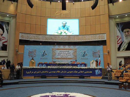 عکس شماره 2082 %D9%87%D9%81%D8%AF%D9%87%D9%85%DB%8C%D9%86-%D8%A7%D8%AC%D9%84%D8%A7%D8%B3-%D9%87%DB%8C%D8%A7%D8%AA-%D8%B9%D9%85%D9%88%D9%85%DB%8C-%D8%B3%D8%A7%D8%B2%D9%85%D8%A7%D9%86-%D9%86%D8%B8%D8%A7%D9%85-%D9%85%D9%87%D9%86%D8%AF%D8%B3%DB%8C-%D8%B3%D8%A7%D8%AE%D8%AA%D9%85%D8%A7%D9%86-%D8%A2%D8%BA%D8%A7%D8%B2-%D8%A8%D9%87-%DA%A9%D8%A7%D8%B1-%DA%A9%D8%B1%D8%AF