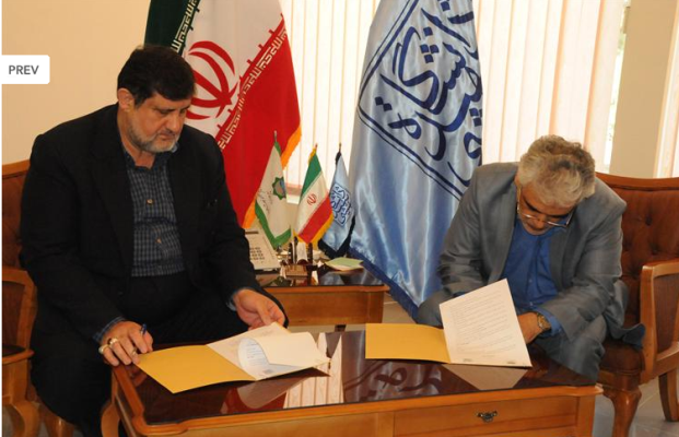 عکس شماره 2184 %D8%A7%D9%85%D8%B6%D8%A7-%D8%AA%D9%81%D8%A7%D9%87%D9%85-%D9%86%D8%A7%D9%85%D9%87-%D8%A8%DB%8C%D9%86-%D8%B3%D8%A7%D8%B2%D9%85%D8%A7%D9%86-%D9%85%D8%AF%DB%8C%D8%B1%DB%8C%D8%AA-%D8%A8%D8%AD%D8%B1%D8%A7%D9%86-%D9%88-%D8%AF%D8%A7%D9%86%D8%B4%DA%AF%D8%A7%D9%87-%D8%B4%D9%87%DB%8C%D8%AF-%D8%A8%D9%87%D8%B4%D8%AA%DB%8C