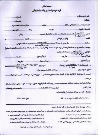 عکس شماره 2188 %D8%B4%D9%87%D8%B1%D8%AF%D8%A7%D8%B1%DB%8C-%D8%B4%D8%A7%D9%86%D9%87-%D8%A8%D9%87-%D8%B4%D8%A7%D9%86%D9%87-%D8%AF%D9%88%D9%84%D8%AA