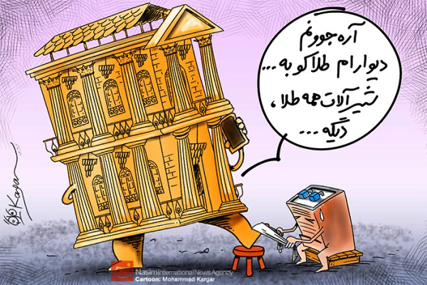 عکس شماره 2272 %D8%AA%D8%B1%D9%85%D8%B2-%D8%B3%D8%A7%D8%AE%D8%AA-%D9%88-%D8%B3%D8%A7%D8%B2-%DA%A9%D8%B4%DB%8C%D8%AF%D9%87-%D9%86%D9%85%DB%8C-%D8%B4%D9%88%D8%AF