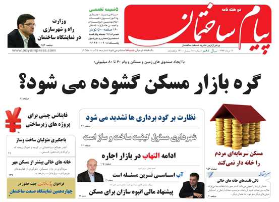 عکس شماره 2311 %D8%AA%D8%A7%D9%84%DB%8C-%D9%81%D8%A7%D8%B3%D8%AF%D9%87%D8%A7%DB%8C-%D8%AE%D8%A7%D9%86%D9%87-%D9%87%D8%A7%DB%8C-%D8%AE%D8%A7%D9%84%DB%8C