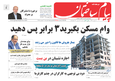 عکس شماره 2387 %D8%AF%D9%88%D9%85%DB%8C%D9%86%D9%88%DB%8C-%D8%B1%DA%A9%D9%88%D8%AF-%D9%85%D8%B3%DA%A9%D9%86-%D8%A8%D9%87-%D8%A8%D8%A7%D9%86%DA%A9-%D9%87%D8%A7-%D9%85%DB%8C-%D8%B1%D8%B3%D8%AF