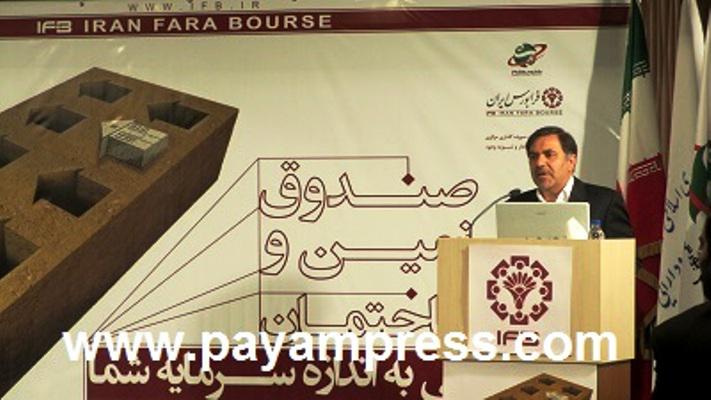 عکس شماره 2388 %D8%B5%D9%86%D8%AF%D9%88%D9%82-%D8%B2%D9%85%DB%8C%D9%86-%D9%88-%D8%B3%D8%A7%D8%AE%D8%AA%D9%85%D8%A7%D9%86-%DB%8C%DA%A9-%D8%A7%D8%A8%D8%B2%D8%A7%D8%B1-%D8%A7%D8%B3%D8%AA