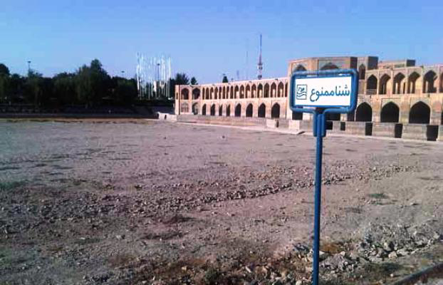 عکس شماره 2390 %D8%B2%D9%86%D8%AF%D9%87-%D8%B1%D9%88%D8%AF-%D8%B2%D9%85%D8%A7%D9%86%DB%8C-%D8%B2%D9%86%D8%AF%D9%87-%D8%A8%D9%88%D8%AF