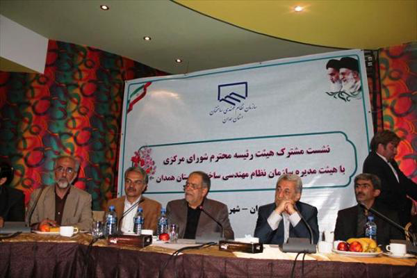 عکس شماره 2401 %D8%A8%D8%B1%DA%AF%D8%B2%D8%A7%D8%B1%DB%8C-%D9%85%D8%AC%D8%A7%D9%85%D8%B9-%D8%B9%D9%85%D9%88%D9%85%DB%8C-%D9%86%D8%B8%D8%A7%D9%85-%D9%85%D9%87%D9%86%D8%AF%D8%B3%DB%8C-%D8%A7%D8%B5%D9%84%D8%A7%D8%AD-%D9%85%DB%8C-%D8%B4%D9%88%D8%AF