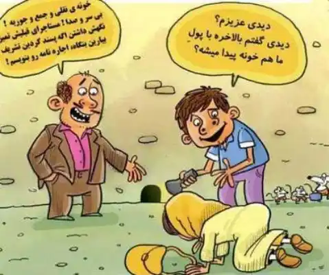 عکس شماره 2480 %D8%B1%D9%88%D8%A7%D8%AC-%D8%AE%D8%A7%D9%86%D9%87-%D9%87%D8%A7%DB%8C-%DA%A9%D9%85%D8%AA%D8%B1-%D8%A7%D8%B2-20%D9%85%D8%AA%D8%B1-%D8%AF%D8%B1-%D8%AA%D9%87%D8%B1%D8%A7%D9%86