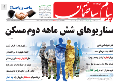 عکس شماره 2489 %D8%AF%D9%88%D8%AF-%D8%B3%D9%81%DB%8C%D8%AF-%D9%85%D8%AC%D9%84%D8%B3-%D8%AF%D8%B1-%DB%8C%DA%A9%D8%B4%D9%86%D8%A8%D9%87-%D8%B3%DB%8C%D8%A7%D9%87-%D8%AF%DB%8C%DA%AF%D8%B1