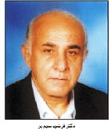 عکس شماره 2508 %D8%A8%D9%86%DA%AF%D8%A7%D9%87-%D8%AF%D8%A7%D8%B1%DB%8C-%D8%A8%D8%A7%D9%86%DA%A9-%D9%87%D8%A7-%D8%A8%D9%87-80-%D8%AF%D8%B1%D8%B5%D8%AF-%D8%B1%D8%B3%DB%8C%D8%AF