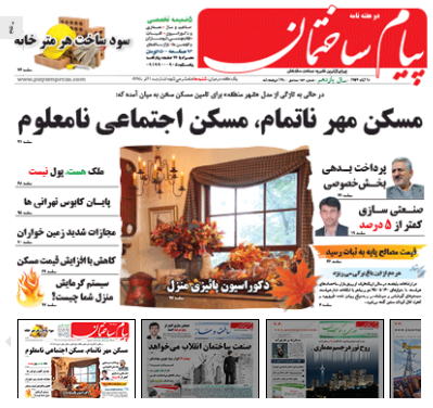 عکس شماره 2584 %D9%87%D8%B1-%D8%AF%D9%85-%D8%A7%D8%B2-%D8%A7%DB%8C%D9%86-%D8%A8%D8%A7%D8%BA-%D8%A8%D8%B1%DA%AF%DB%8C-%D9%85%DB%8C-%D8%B1%DB%8C%D8%B2%D8%AF