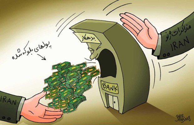 عکس شماره 2667 %D8%AF%D8%A7%D8%B1%D8%A7%DB%8C%DB%8C-%D9%87%D8%A7%DB%8C-%D8%A2%D8%B2%D8%A7%D8%AF-%D8%B4%D8%AF%D9%87-%DA%A9%D8%AC%D8%A7-%D9%85%DB%8C-%D8%B1%D9%88%D8%AF