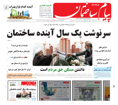 عکس شماره 2671 %D8%AA%D9%88%D9%BE-%D8%A8%D9%88%D8%AF%D8%AC%D9%87-%D8%AF%D8%B1-%D8%B2%D9%85%DB%8C%D9%86-%D9%85%D8%AC%D9%84%D8%B3