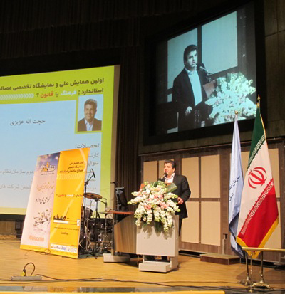 عکس شماره 2800 %D8%B3%D8%B1%D8%A7%D9%86%D9%87-%D9%85%D8%B5%D8%B1%D9%81-%D9%85%D8%B5%D8%A7%D9%84%D8%AD-%D8%AF%D8%B1-%D8%A7%DB%8C%D8%B1%D8%A7%D9%86-8-%D8%A8%D8%B1%D8%A7%D8%A8%D8%B1-%D9%86%D8%B1%D9%85-%D8%AC%D9%87%D8%A7%D9%86%DB%8C