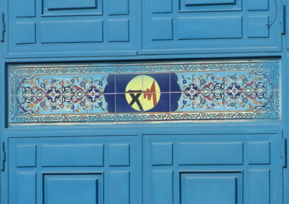 عکس شماره 2812 %D8%B1%D9%88%D8%B2%DB%8C-%D8%A8%D8%A7-%D9%85%D8%B4%D8%AA%D8%B1%DA%A9%D8%A7%D9%86-%D8%A8%D8%B1%D9%82