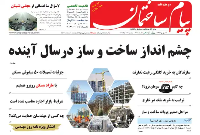 عکس شماره 2862 %D9%88%DB%8C%D8%B1%D9%88%D8%B3-%D9%BE%DB%8C%D8%B1%D9%88%D8%B2-%D8%B4%D9%87%D8%B1%D9%81%D8%B1%D9%88%D8%B4%DB%8C