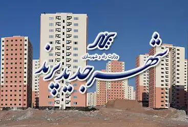 عکس شماره 2869 %D8%AA%D8%AC%D9%85%D8%B9-%D9%85%D8%B9%D8%AA%D8%B1%D8%B6%D8%A7%D9%86-%D9%85%D8%B3%DA%A9%D9%86-%D9%85%D9%87%D8%B1-%D9%BE%D8%B1%D9%86%D8%AF-%D9%85%D9%82%D8%A7%D8%A8%D9%84-%D9%85%D8%AC%D9%84%D8%B3