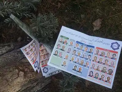 عکس شماره 2929 %D9%86%D8%AA%D8%A7%DB%8C%D8%AC-%D8%A7%D9%88%D9%84%DB%8C%D9%87-%D8%A7%D9%86%D8%AA%D8%AE%D8%A7%D8%A8%D8%A7%D8%AA-%D8%A7%D8%AA%D8%A7%D9%82-%D8%A8%D8%A7%D8%B2%D8%B1%DA%AF%D8%A7%D9%86%DB%8C-%D8%AA%D9%87%D8%B1%D8%A7%D9%86-%D8%A7%D8%B9%D9%84%D8%A7%D9%85-%D8%B4%D8%AF