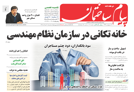 عکس شماره 3204 %D8%A7%D8%B3%D8%AA%DB%8C%D8%B6%D8%A7%D8%AD-%DA%A9%D8%A7%D8%B1%D8%A2%D9%85%D8%AF%D8%AA%D8%B1-%D8%AE%D9%88%D8%A7%D9%87%D8%AF-%D8%B4%D8%AF