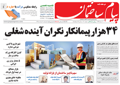 عکس شماره 3294 %D9%85%D8%AB%D9%84%D8%AB-%D9%84%DB%8C%D8%B2%DB%8C%D9%86%DA%AF-%D9%85%D8%B3%DA%A9%D9%86-%D9%88%D8%A7%D8%B1%D9%88%D9%86%D9%87-%D9%86%D8%B4%D9%88%D8%AF