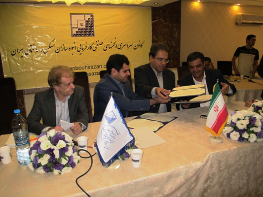 عکس شماره 3362 %D8%AA%D9%88%D8%A7%D9%81%D9%82-%D8%AC%D8%AF%DB%8C%D8%AF-%D8%A7%D9%86%D8%A8%D9%88%D9%87-%D8%B3%D8%A7%D8%B2%D8%A7%D9%86-%D8%A8%D8%A7-%D8%AF%D9%88%D9%84%D8%AA-%D8%AF%D8%B1-%D8%A8%D8%A7%D9%81%D8%AA-%D9%81%D8%B1%D8%B3%D9%88%D8%AF%D9%87