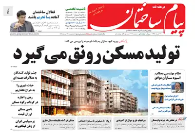 عکس شماره 3395 %D8%AF%D8%B1-%D8%B9%D8%B7%D8%B4-%DB%8C%DA%A9-%D8%AC%D8%B1%D8%B9%D9%87-%D9%88%D8%A7%D9%85-%D9%85%D8%B3%DA%A9%D9%86