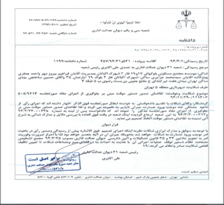 عکس شماره 3408 %D8%AA%D9%88%D9%82%D9%81-%D8%A7%D8%AF%D8%A7%D9%85%D9%87-%D8%B3%D8%A7%D8%AE%D8%AA-%D9%88-%D8%B3%D8%A7%D8%B2-%D8%A8%D9%87-%D8%AC%D8%A7%DB%8C-%D9%81%D8%B6%D8%A7%DB%8C-%D8%B3%D8%A8%D8%B2-%D8%AF%D8%B1-%D8%A7%DA%A9%D8%A8%D8%A7%D8%AA%D8%A7%D9%86