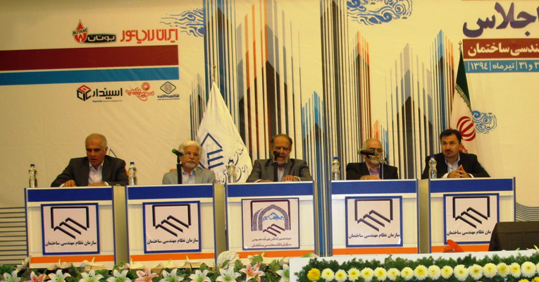 عکس شماره 3510 %D9%82%D8%B7%D8%B9%D9%86%D8%A7%D9%85%D9%87-%D9%87%D8%AC%D8%AF%D9%87%D9%85%DB%8C%D9%86-%D8%A7%D8%AC%D9%84%D8%A7%D8%B3-%D9%87%DB%8C%D8%A6%D8%AA-%D8%B9%D9%85%D9%88%D9%85%DB%8C-%D8%B3%D8%A7%D8%B2%D9%85%D8%A7%D9%86-%D9%86%D8%B8%D8%A7%D9%85-%D9%85%D9%87%D9%86%D8%AF%D8%B3%DB%8C