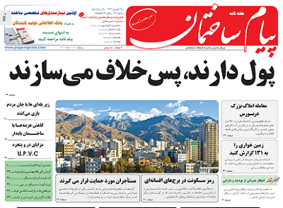 عکس شماره 3676 %D8%A7%D9%86%D8%AA%D8%B8%D8%A7%D8%B1-%D8%B9%D9%85%D8%B1%D8%A7%D9%86%DB%8C-%D8%A7%D8%B2-%D8%A8%D9%88%D8%AF%D8%AC%D9%87-%D9%88-%D8%AF%D8%A7%D8%B1%D8%A7%DB%8C%DB%8C