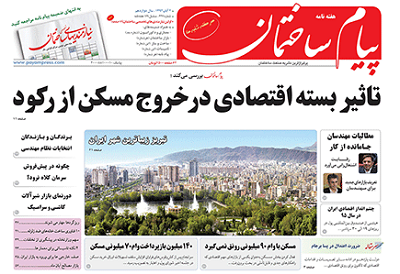 عکس شماره 3815 %D8%B6%D8%B1%D9%88%D8%B1%D8%AA-%D8%A7%D8%B9%D8%AA-%D8%AF%D8%A7%D9%84-%D8%AF%D8%B1-%D9%BE%D8%B3%D8%A7-%D8%A8%D8%B1%D8%AC-%D8%A7%D9%85