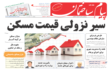 عکس شماره 3843 %D9%81%D8%B1%D8%B5%D8%AA-%D9%87%D8%A7-%D9%88-%D8%AA%D9%87%D8%AF%DB%8C%D8%AF%D9%87%D8%A7%DB%8C-%D8%B1%D9%88%D8%B2-%D8%B3%D8%A7%D8%AE%D8%AA%D9%85%D8%A7%D9%86