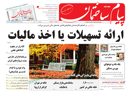 عکس شماره 3864 %D8%B1%D9%86%D8%AC-%D8%B3%D8%A7%D8%AE%D8%AA%D9%85%D8%A7%D9%86%DB%8C-%D8%A7%D8%B2-%DA%AF%D9%86%D8%AC-%D8%B4%D9%81%D8%A7%D9%81-%D8%B3%D8%A7%D8%B2%DB%8C