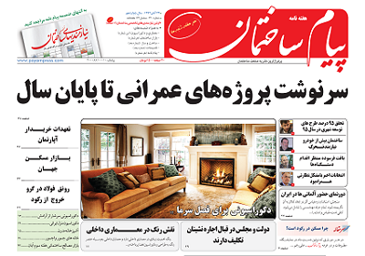 عکس شماره 3881 %DA%86%D8%B1%D8%A7-%D9%85%D8%B3%DA%A9%D9%86-%D8%AF%D8%B1-%D8%B1%DA%A9%D9%88%D8%AF-%D8%A7%D8%B3%D8%AA