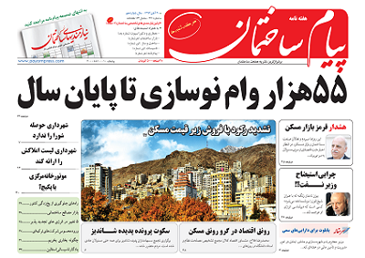 عکس شماره 3913 %D9%BE%D8%A7%DB%8C%D9%84%D9%88%D8%AA-%D8%A8%D8%B1%D8%A7%DB%8C-%D8%AF%D8%A7%D8%B1%D8%A7%DB%8C%DB%8C-%D9%87%D8%A7%DB%8C-%D8%B3%D9%85%D9%91%DB%8C