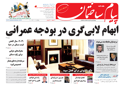 عکس شماره 3971 %D9%81%D8%B1%D8%B5%D8%AA-%D9%87%D8%A7%DB%8C-%D8%AF%D8%A7%D8%AE%D9%84%DB%8C-%D9%88-%D8%AE%D8%A7%D8%B1%D8%AC%DB%8C-%D8%B5%D9%86%D8%B9%D8%AA-%D8%B3%D8%A7%D8%AE%D8%AA%D9%85%D8%A7%D9%86