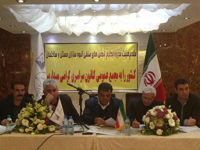 عکس شماره 4013 %D9%85%D8%AC%D9%85%D8%B9-%D8%B9%D9%85%D9%88%D9%85%DB%8C-%DA%A9%D8%A7%D9%86%D9%88%D9%86-%D8%B3%D8%B1%D8%A7%D8%B3%D8%B1%DB%8C-%D8%A7%D9%86%D8%A8%D9%88%D9%87-%D8%B3%D8%A7%D8%B2%D8%A7%D9%86-%D8%A8%D8%B1%DA%AF%D8%B2%D8%A7%D8%B1-%D8%B4%D8%AF