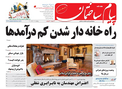 عکس شماره 4037 %D8%B1%D8%A7%D9%87-%D8%AE%D8%A7%D9%86%D9%87-%D8%AF%D8%A7%D8%B1-%D8%B4%D8%AF%D9%86-%DA%A9%D9%85-%D8%AF%D8%B1%D8%A2%D9%85%D8%AF%D9%87%D8%A7