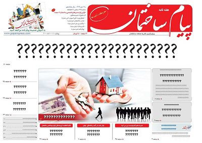 عکس شماره 4054 %D8%AF%D9%88%D9%84%D8%AA-%D9%88-%D8%A7%D8%AF%D8%A7%D9%85%D9%87-%D8%B3%DB%8C%D8%A7%D8%B3%D8%AA-%D8%A7%D9%82%D8%AA%D8%B5%D8%A7%D8%AF%DB%8C-%D9%85%D8%B3%DA%A9%D9%86