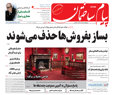 عکس شماره 4062 %D8%B1%D9%88%D8%B4-%D9%87%D8%A7%DB%8C-%D9%85%DB%8C%D8%A7%D9%86%D8%A8%D8%B1-%D8%AF%D8%B1-%D9%85%D8%B9%D8%A7%D9%85%D9%84%D9%87-%D9%85%D9%84%DA%A9