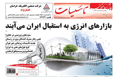 عکس شماره 4159 %DA%A9%D9%88%DA%86-%D8%BA%D9%88%D9%84-%D9%87%D8%A7%DB%8C-%D9%86%D9%81%D8%AA%DB%8C-%D8%A8%D9%87-%D8%A7%DB%8C%D8%B1%D8%A7%D9%86