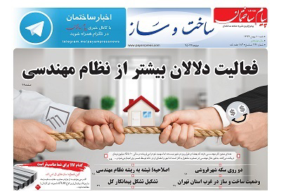 عکس شماره 4162 %D9%81%D8%B9%D8%A7%D9%84%DB%8C%D8%AA-%D8%AF%D9%84%D8%A7%D9%84%D8%A7%D9%86-%D8%A8%DB%8C%D8%B4%D8%AA%D8%B1-%D8%A7%D8%B2-%D9%86%D8%B8%D8%A7%D9%85-%D9%85%D9%87%D9%86%D8%AF%D8%B3%DB%8C