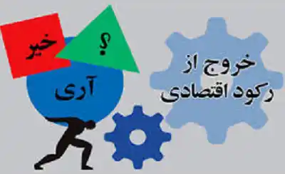 عکس شماره 4213 %D8%B1%DA%A9%D9%88%D8%AF-%D8%A7%D8%B2-%D8%AA%D9%88%D8%B1%D9%85-%D8%AE%D8%B7%D8%B1%D9%86%D8%A7%DA%A9-%D8%AA%D8%B1-%D8%A7%D8%B3%D8%AA